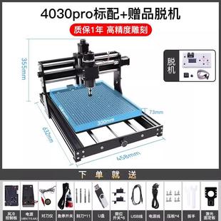 small machine fully automatic CNC milling engraving