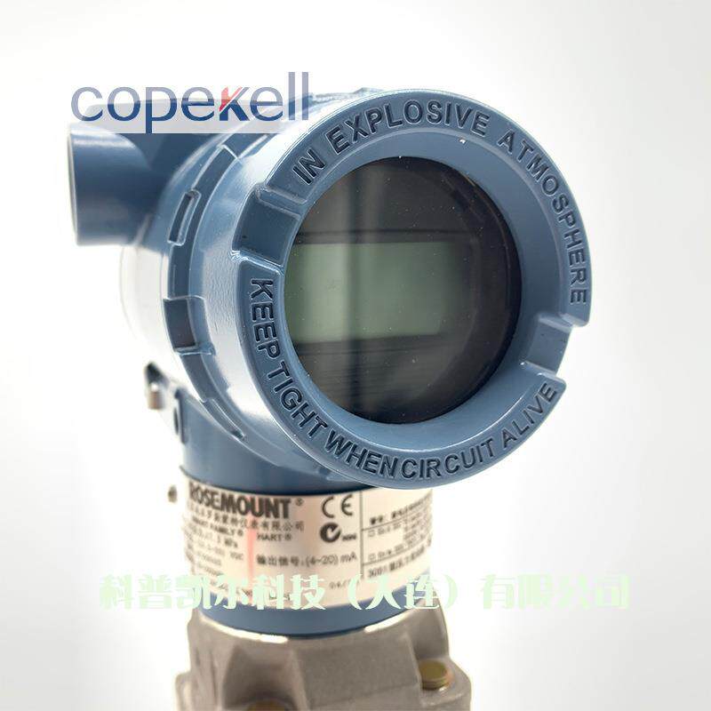罗斯蒙特3051TG压力变送器艾默生原装进口3051GPCD差压变送器