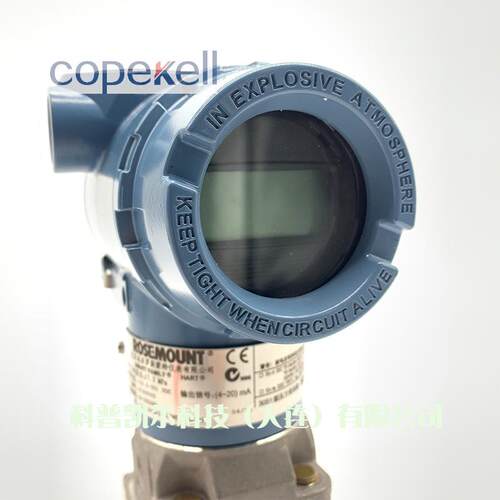 罗斯蒙特3051TG压力变送器艾默生原装进口3051GPCD差压变送器