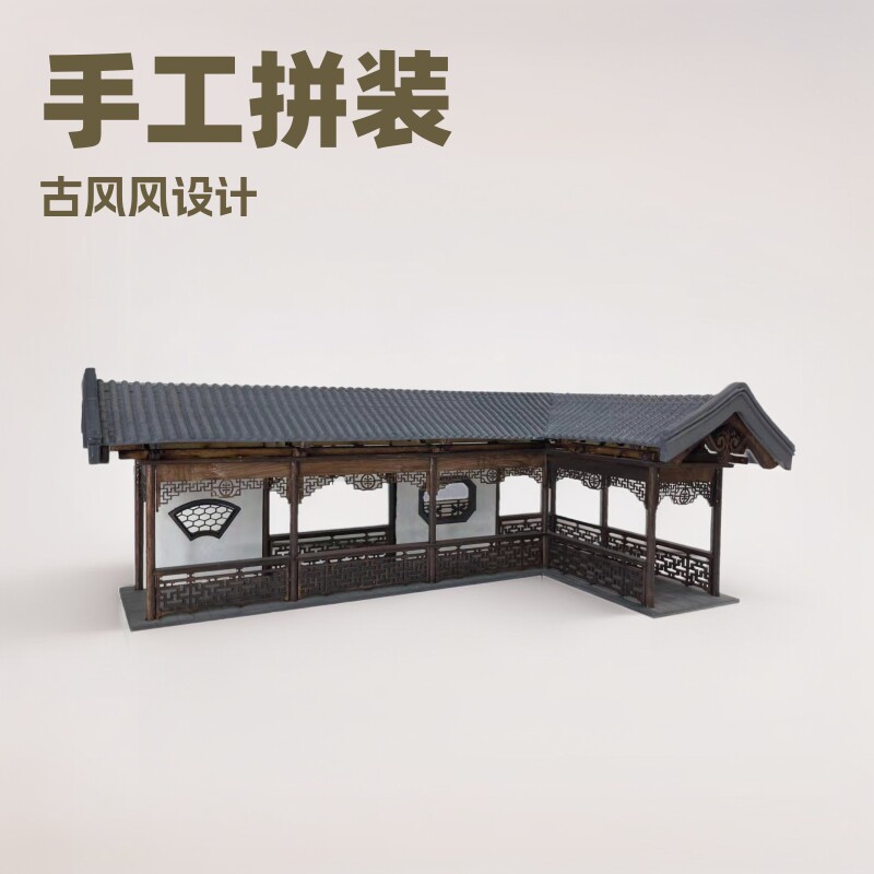 古风建筑房屋模型木制工艺品长廊房子拼装古走廊中式实木