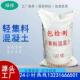 AB型垫层轻集料 7.5 楼顶干拌复合轻骨料 LC5.0 轻集料混凝土厂家