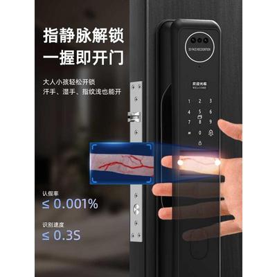 人脸识别智能门锁指纹锁家用防盗门木门全自动可视猫眼电子密码锁