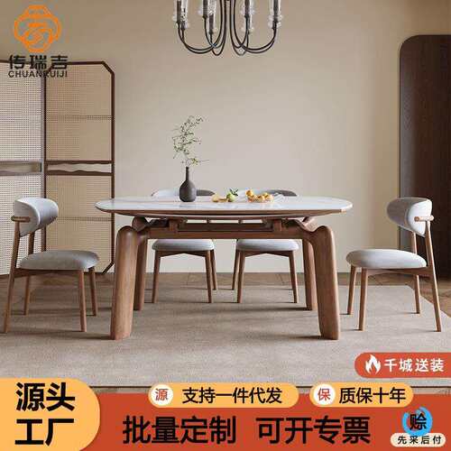 实木岩板餐桌椅组合小户型饭桌折叠伸缩方圆两用中古风吃饭桌家用