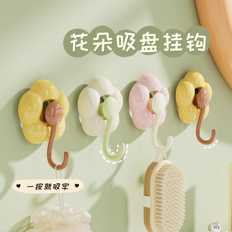 向日葵花朵吸盘挂钩强力无痕收纳免打孔粘钩浴室厨房卫生间吊钩