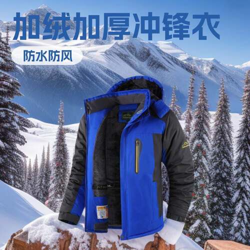Men's Winter Outdoor Windproof Waterproof Jacket – Warm