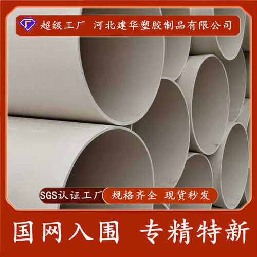 de500pvc大口-规格排水管打孔 径实pvc渗水管多样壁u排污管 pvc