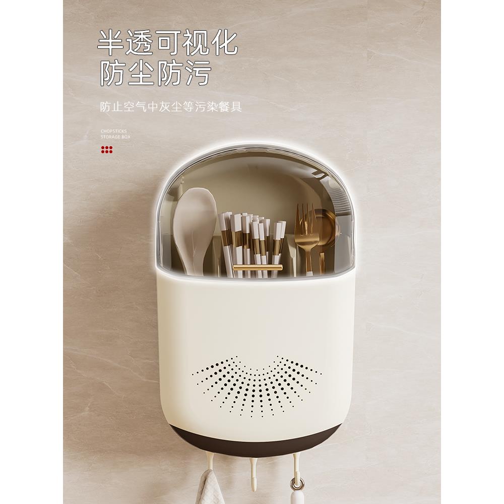 家用防尘筷桶壁挂式筷篮厨房筷笼储物架筷桶高端新型储物箱壁挂式