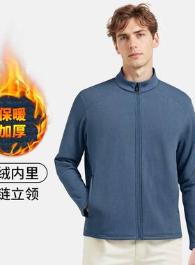 新款户外男士立领夹克休闲纯色卫衣拉链开衫运动跑步抓绒上衣外套