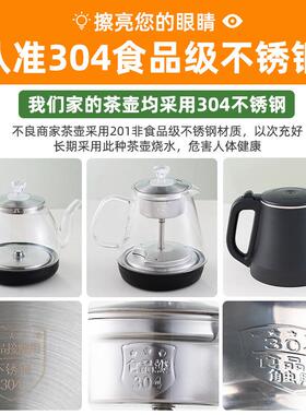 660DGNCTA8L移动茶台小桌家用新中式实木茶车壶烧水一体茶茶水柜