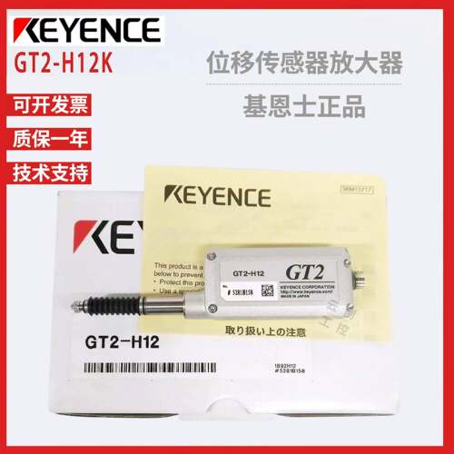 基恩士感测器GT2-H12K 71N CH5M 71MCN CA2M H50 A32 PA12K H12L