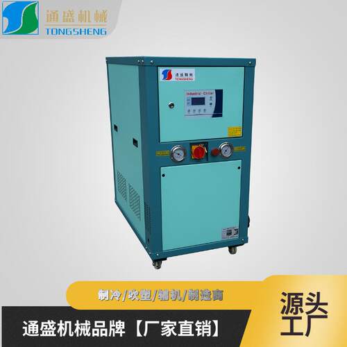通盛厂家7HP冷水机工业冷水机小型制冷机模具冷水机