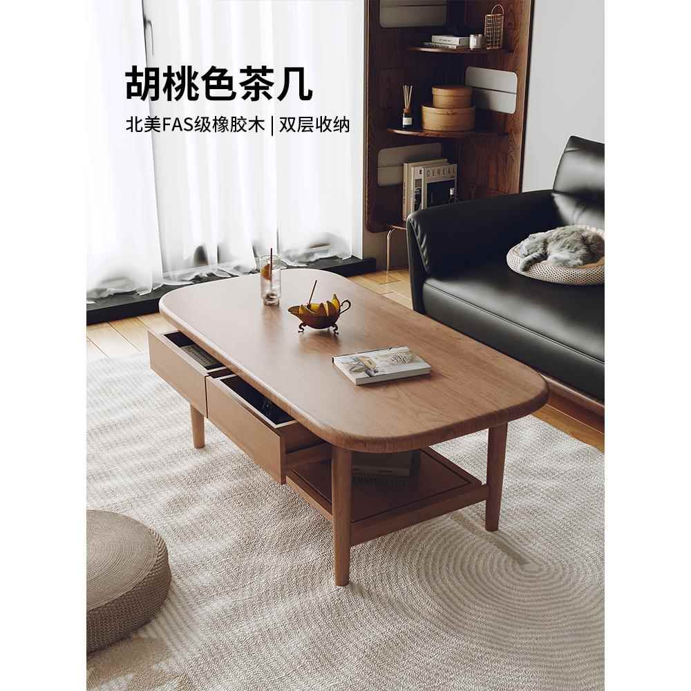 北欧全实木茶几小户型矮桌客厅家用茶台简约带抽屉收纳双层茶几桌