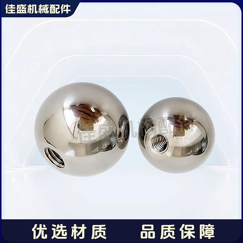 手柄球304不锈钢圆形机床