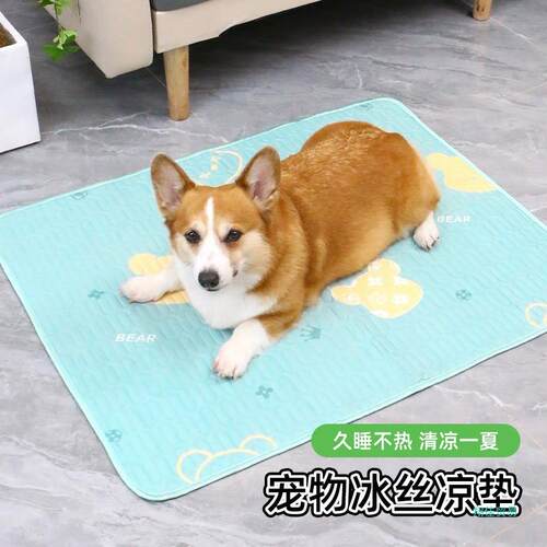 宠物狗狗睡垫地垫降温凉窝四季通用易清理睡觉用凉垫夏季狗垫垫子