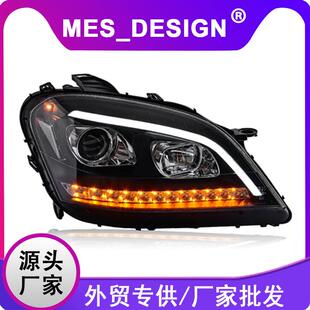 LED日行灯流水转向灯 ML350500改装 适用于奔驰W164大灯总成05 08款