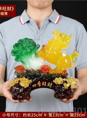 高档四季旺财貔貅摆件招财聚白菜玄关客厅业高财档装饰公室桌办开