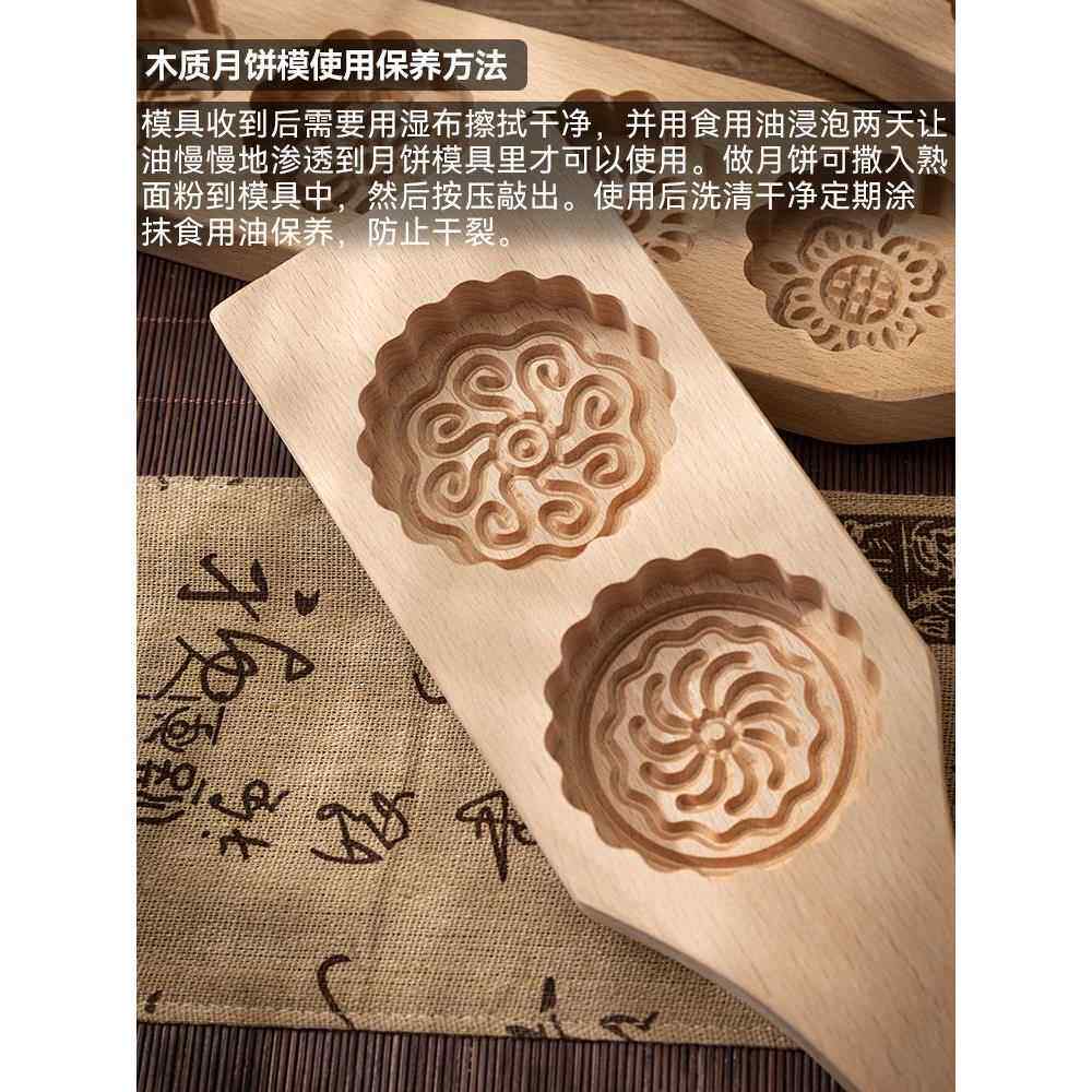 月饼模具老式印具水晶艾草蒿子餈粑板花样糕点印模米果糕饼家用