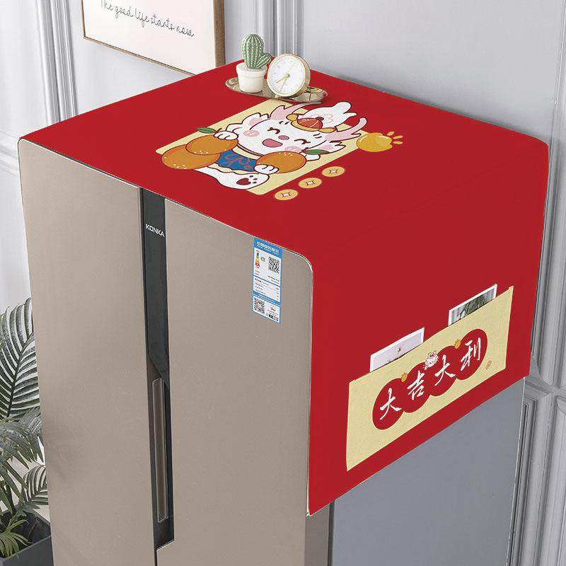 布单双保护套洗衣机喜庆床头罩