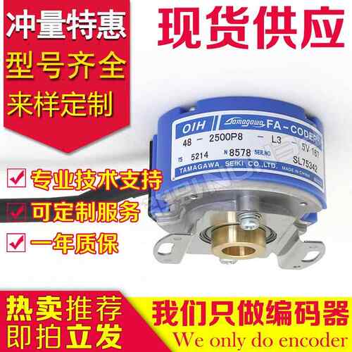 原装OIH48-2500P8-L3-5V TS5214N8578多摩川编码器N560N8589N578