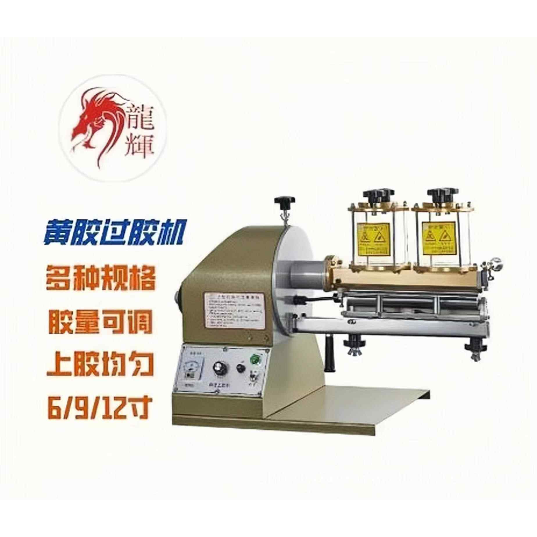 上胶机 黄胶机 黄胶过胶机 黄胶上胶机 粉胶过胶机 玻璃罐过胶机,五金/工具,其他机械五金,淘宝优惠券,粉丝福利购,淘宝优惠卷