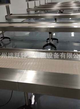 输送带传送带不锈钢输送带链板式输送带化妆品传送工作台