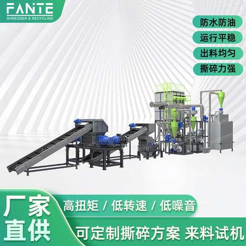 电路板处理生产线PCB破碎分选金属回收环保连续作业系统厂家