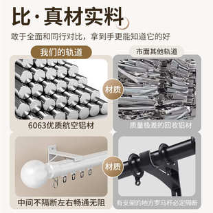 轨道滑轨2024新款 窗帘杆单杆一整根支架托下滑式 全套双杆子罗马杆