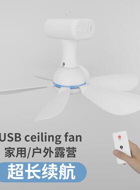 跨境阳能风扇吊扇灯太灯线免布智能静音易无品牌/装型露营便捷庭