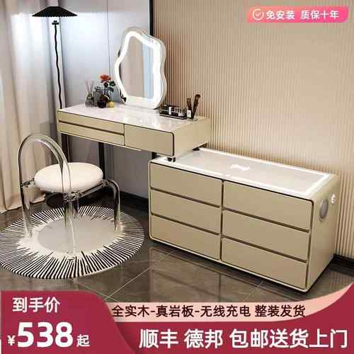 2460梳25新款轻奢室实木妆台卧现代简约转角化妆斗柜收纳书桌年一