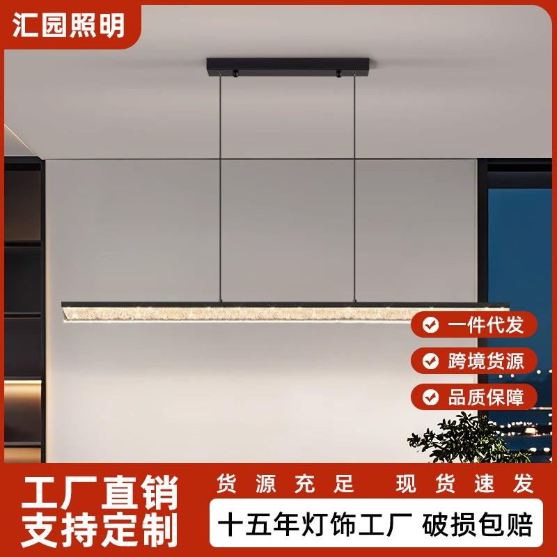 意式极简餐厅吊灯树脂设计师款冰裂纹一字长条灯简约现代岛台灯E