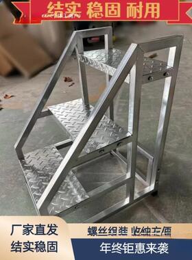 加登宽梯工业梯子踏步梯台阶MG1688KH梯加厚梯铁楼梯三四步高家用