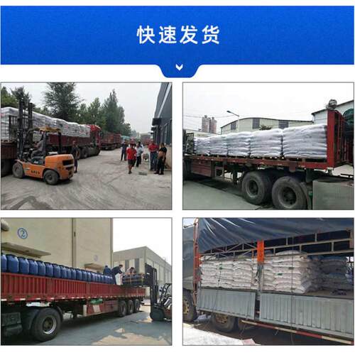 修补混凝土墙面高延性高韧性修补高延性墙面结构的用混凝土