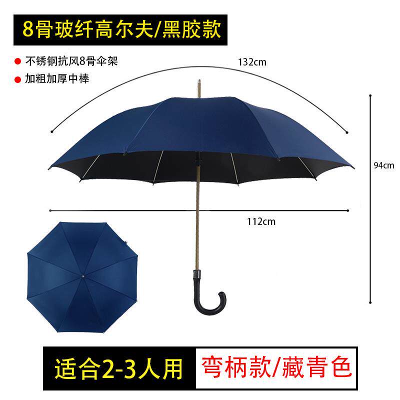 新款长柄彩虹雨伞杆自伞抗风伞l男女士直双人商务伞定制印刷动定