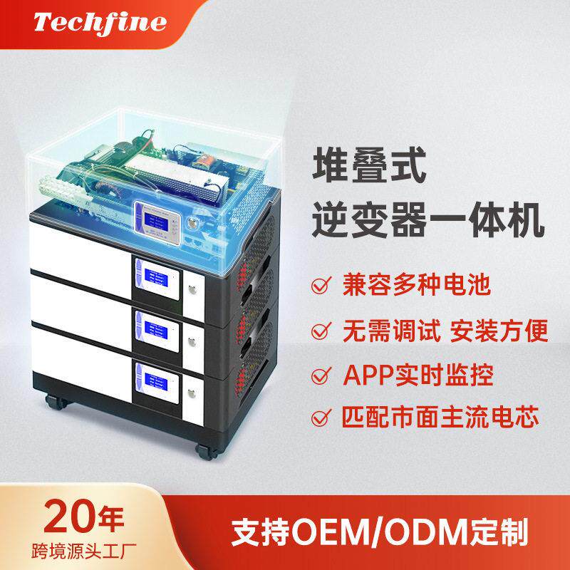 泰琪丰5KW便携堆叠式内置MP电源转换器