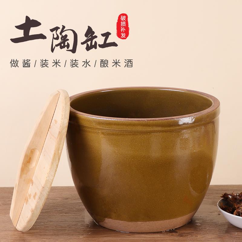 ZGL容R水缸老式腌菜家小酱缸用陶瓷坛子瓦罐大瓦^缸泡菜瓷缸咸菜
