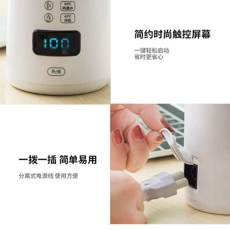 煮水电热杯快速小型学生烧水全自动壶电热便携式保温旅行宿舍家用