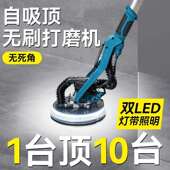 机腻子打磨机墙面墙壁打415机磨纸机砂沙皮打磨磨墙