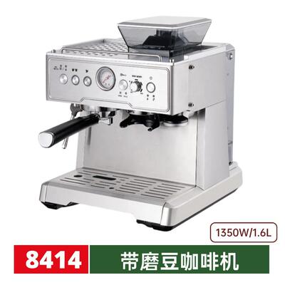 跨境意式咖啡机半自动家用浓缩带研磨一体机卡布奇诺coffeemaker