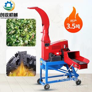 家用电动3吨铡草机干湿两用皇族草象草立式铡草揉丝机畜牧养殖用
