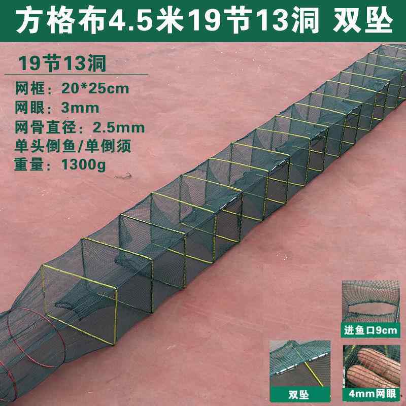鱼网地网虾网特大号大框虾笼地渔网捕鱼逮鱼逮黄鳝虾笼自动捕鱼笼