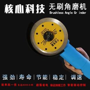 MRV鑫无立刷角磨机切机石220v大打功率无碳刷磨机切割机磨光机包
