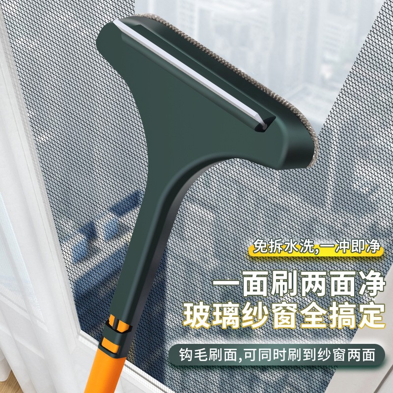 纱窗刷清洁神器家用擦玻璃两用工具多功能免拆洗沙窗清洗双面刷子