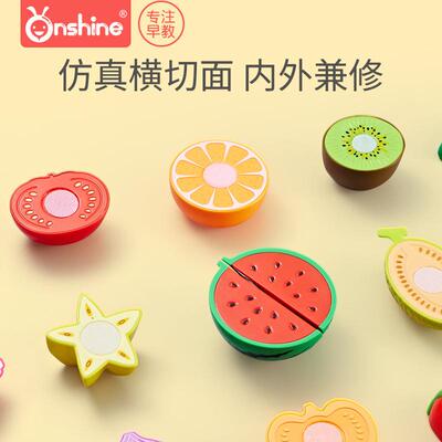 onshine过家家厨房切水果蔬菜玩具套装女孩儿童切切乐披萨可啃咬