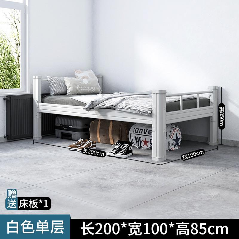tc-01铁床钢上铺高低床架床学生宿舍双层床铁工艺员公寓下双人床
