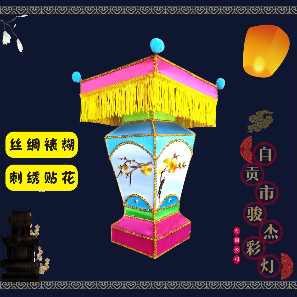 自贡宫灯丝绸灯笼自贡彩灯花灯灯会传统宫灯四方灯节庆灯笼户外
