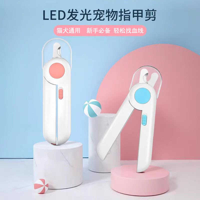剪指甲猫咪神器指甲钳幼指甲剪指甲剪宠猫引力猫刀专用小狗剪刀有