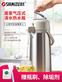 清水按压式热水壶家用不锈钢暖壶，玻璃内胆保温开水瓶气压式热水瓶