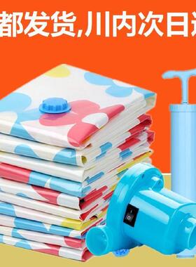 Free shipping large vacuum compression bag packing pump