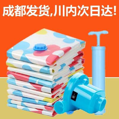 Free shipping large vacuum compression bag packing pump