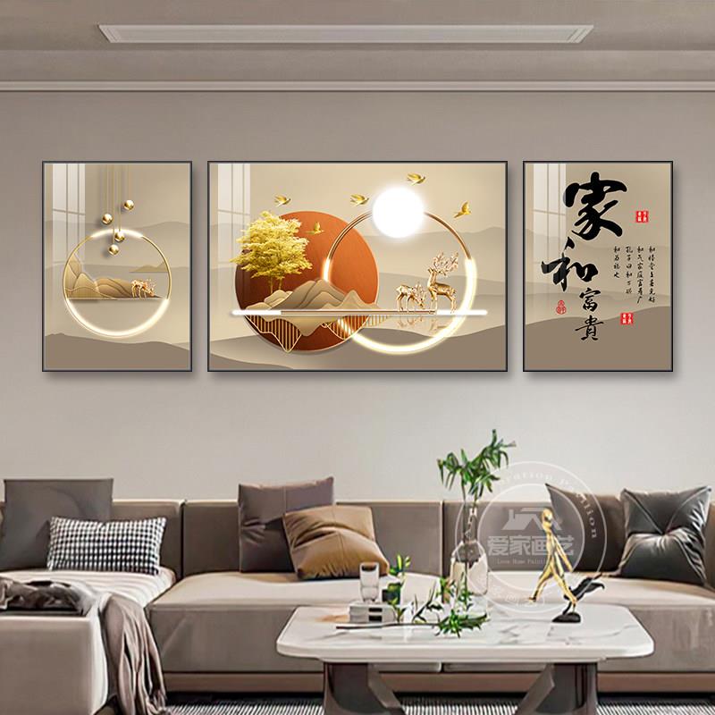 客厅装饰画 画沙发背景墙挂画 画山水画 画室内客厅挂画 画大白墙